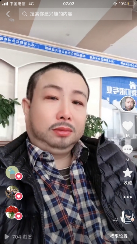 春暖花开的第一张照片--信丰上门女婿服务网
